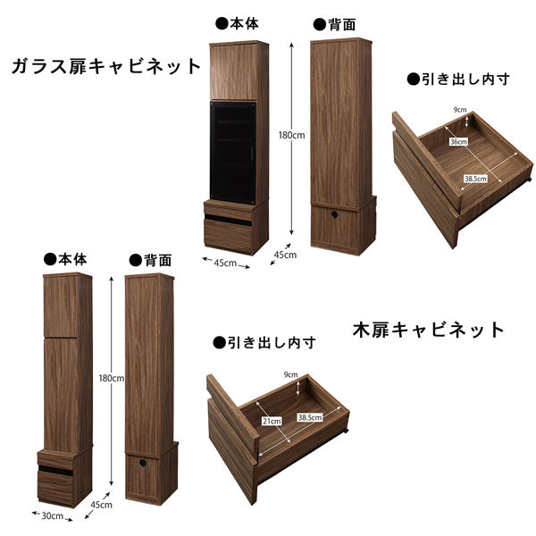 テレビ台 テレビボード ハイタイプ テレビボード+ガラス扉キャビネット×2 | ウォールナット 木製 TV台 55型 55インチ 大型テレビ 収納 収納付き 棚 引き出し 壁面収納 ガラス扉 背面コード キャビネット 収納棚 収納家具 AV収納