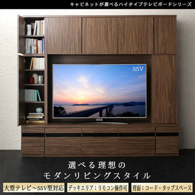 ハイタイプテレビボード テレビボード+ガラス扉キャビネット×2 テレビ台 ハイタイプ ウォールナット TV台 55型 55インチ 55v型 大型テレビ 収納 収納付き 棚 引き出し 壁面収納 背面コード ガラス扉 キャビネット