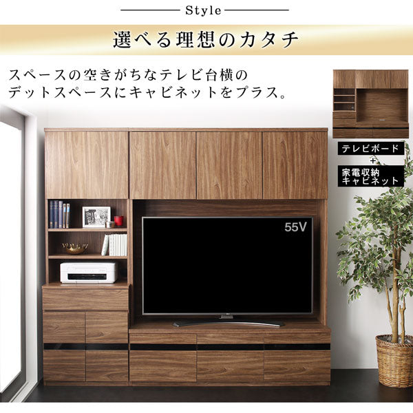 ハイタイプテレビボード テレビボード+木扉キャビネット×2 | テレビ台