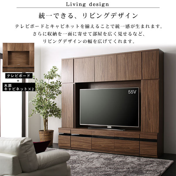 ハイタイプテレビボード テレビボード+ガラス扉キャビネット×2 テレビ台 ハイタイプ ウォールナット TV台 55型 55インチ 55v型 大型テレビ 収納 収納付き 棚 引き出し 壁面収納 背面コード ガラス扉 キャビネット