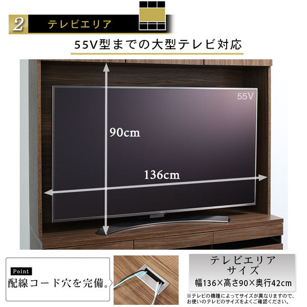 ハイタイプテレビボード テレビボード+ガラス扉キャビネット×2 テレビ台 ハイタイプ ウォールナット TV台 55型 55インチ 55v型 大型テレビ 収納 収納付き 棚 引き出し 壁面収納 背面コード ガラス扉 キャビネット