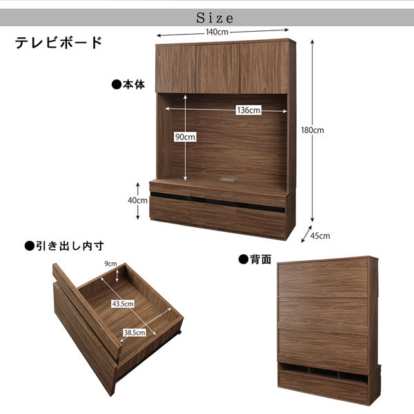 テレビ台 テレビボード ハイタイプ テレビボード+ガラス扉キャビネット×2 | ウォールナット 木製 TV台 55型 55インチ 大型テレビ 収納 収納付き 棚 引き出し 壁面収納 ガラス扉 背面コード キャビネット 収納棚 収納家具 AV収納