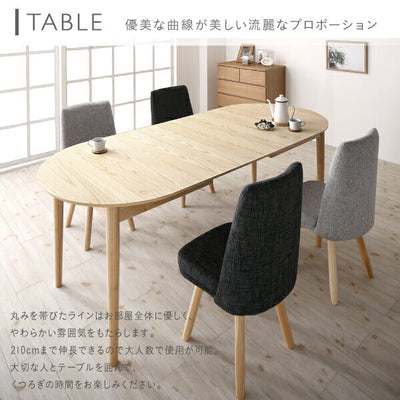 ダイニングテーブル W160-210 | ダイニング 食卓 木製 テーブル 食卓テーブル 北欧 ナチュラル おしゃれ アッシュセット ダイニング 北欧 ナチュラル シンプル 木製