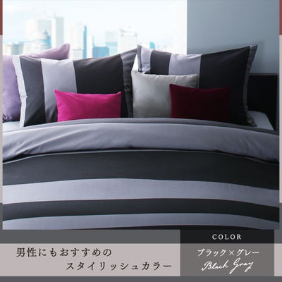 日本製コットン100%枕カバー 単品 50×70用