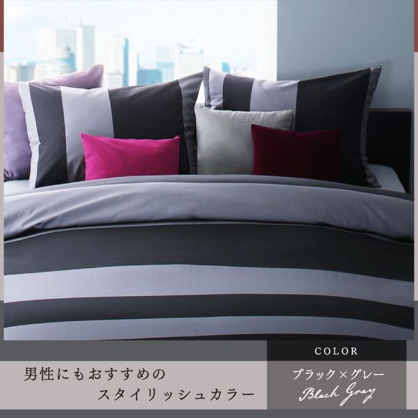 日本製コットン100%枕カバー 6枚セット 43×63用