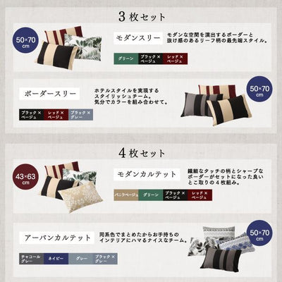 日本製コットン100%枕カバー 2枚セット 43×63用
