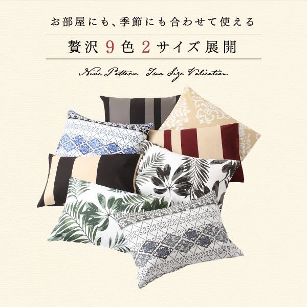 日本製コットン100%枕カバー 単品 43×63用