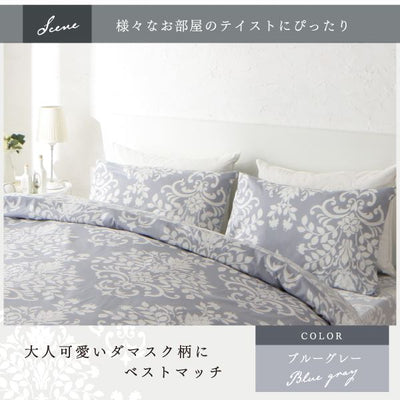 日本製コットン100%枕カバー 2枚セット 43×63用