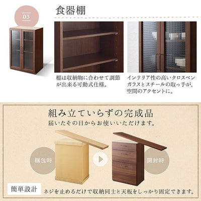 日本製完成品 幅180cmの木目調ワイドキッチンカウンター Chelitta チェリッタ 2点セット レンジ台＋食器棚