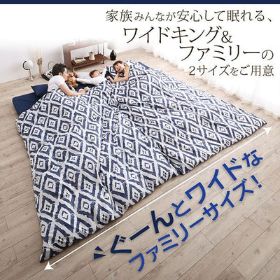 家族一緒に寝られるファミリーカバーリング 枕カバー 2枚組 幾何柄