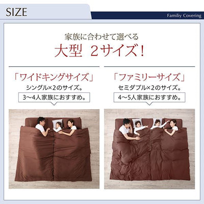 家族一緒に寝られるファミリーカバーリング 枕カバー 2枚組 幾何柄