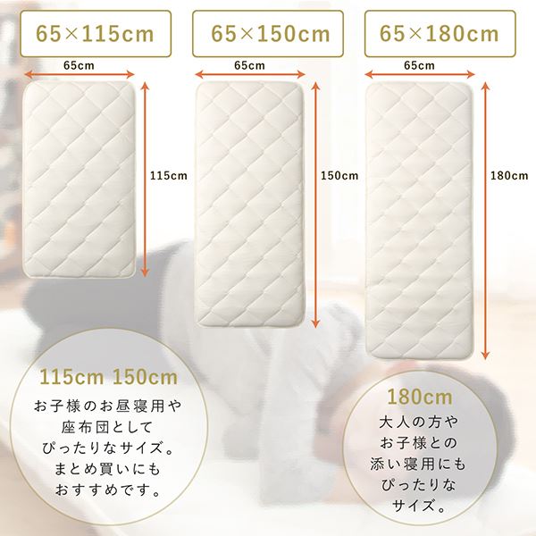日本製綿100%三層長座布団 65cm 1 50cm