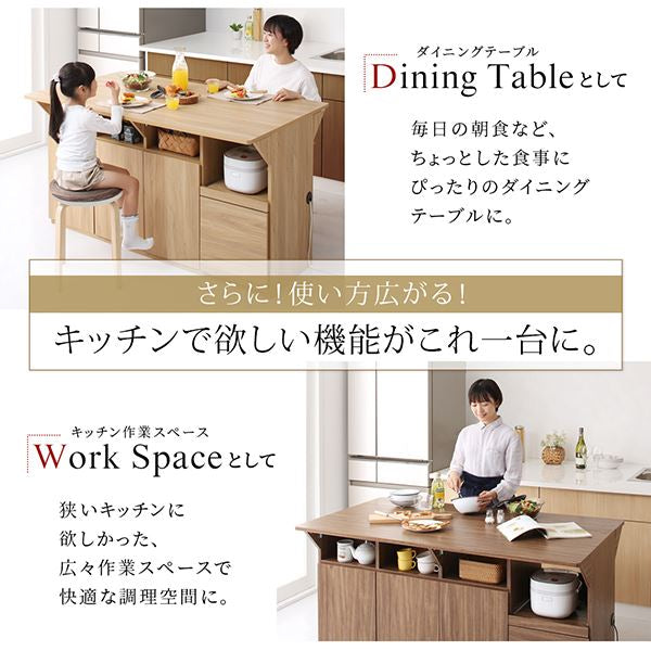 キッチンカウンター 幅150 | 食器棚 カウンターテーブル テーブル