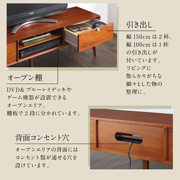 テレビ台　テレビボード　木製　北欧風　100cm　250410-1 dショッピング |テレビ台 ローボード 北欧風 天然木 FLANTS 約幅