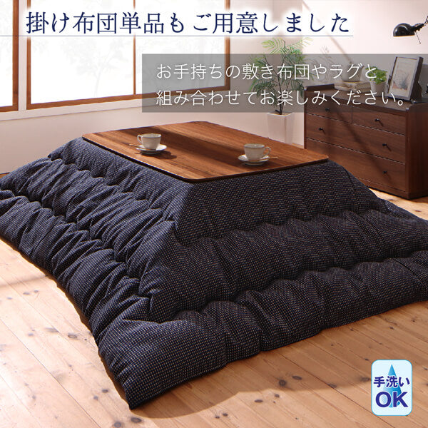 超可爱 こたつ用掛け布団[単品] モダン おしゃれ | 80×80天板サイズ こたつ布団