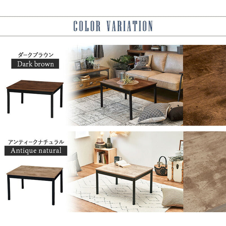 こたつテーブル 幅75cm | ローテーブル 高さ調節可能 こたつ机 こたつ