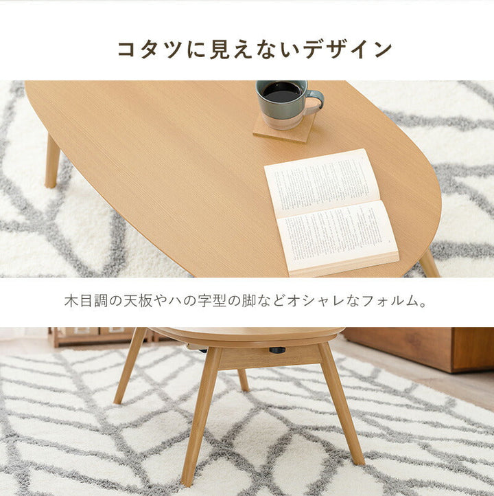 こたつに見えないお洒落なデザインテーブル 楽天市場】こたつに見えない こたつテーブル 長方形 100×60 本体
