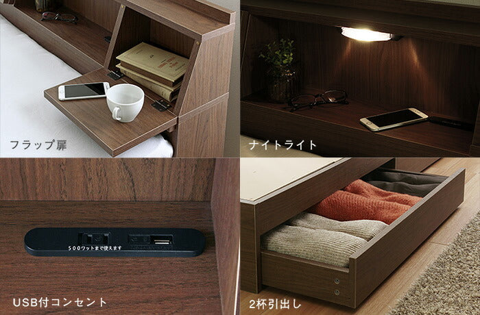 【ダブル】FLAP【フラップ】USB付き 多機能ベッドフレーム USB付き 多機能ベッドフレーム ダブル | ベッド ベッドフレーム