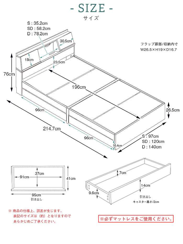 USB付き 多機能ベッドフレーム シングル | ベッド ベッド