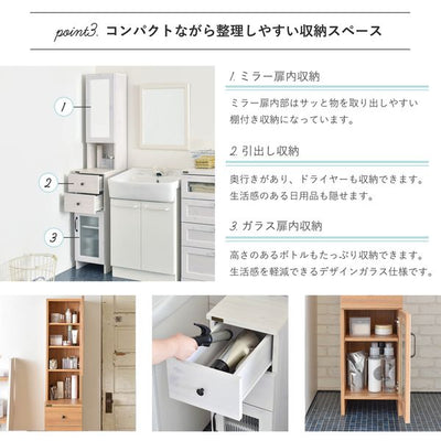 ドレッサー 収納付き 幅30cm  鏡 収納 ドレッサー コンパクト 化粧台 身支度 省スペース 小物収納 片付け スキンケアスペース ワンルーム 一人暮らし かわいい おしゃれ 人気