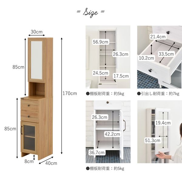 ドレッサー 収納付き 幅30cm  鏡 収納 ドレッサー コンパクト 化粧台 身支度 省スペース 小物収納 片付け スキンケアスペース ワンルーム 一人暮らし かわいい おしゃれ 人気