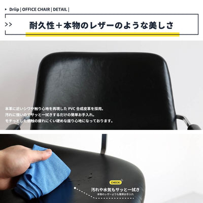 デスクチェア 肘付き オフィスチェア 昇降式 アーム付き 肘付き おしゃれ 北欧 黒 ブラック フェイクレザー キャスター付き デスクチェア チェア 椅子 イス チェアー Office Arm Chair