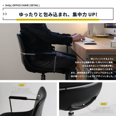 デスクチェア 肘付き オフィスチェア 昇降式 アーム付き 肘付き おしゃれ 北欧 黒 ブラック フェイクレザー キャスター付き デスクチェア チェア 椅子 イス チェアー Office Arm Chair