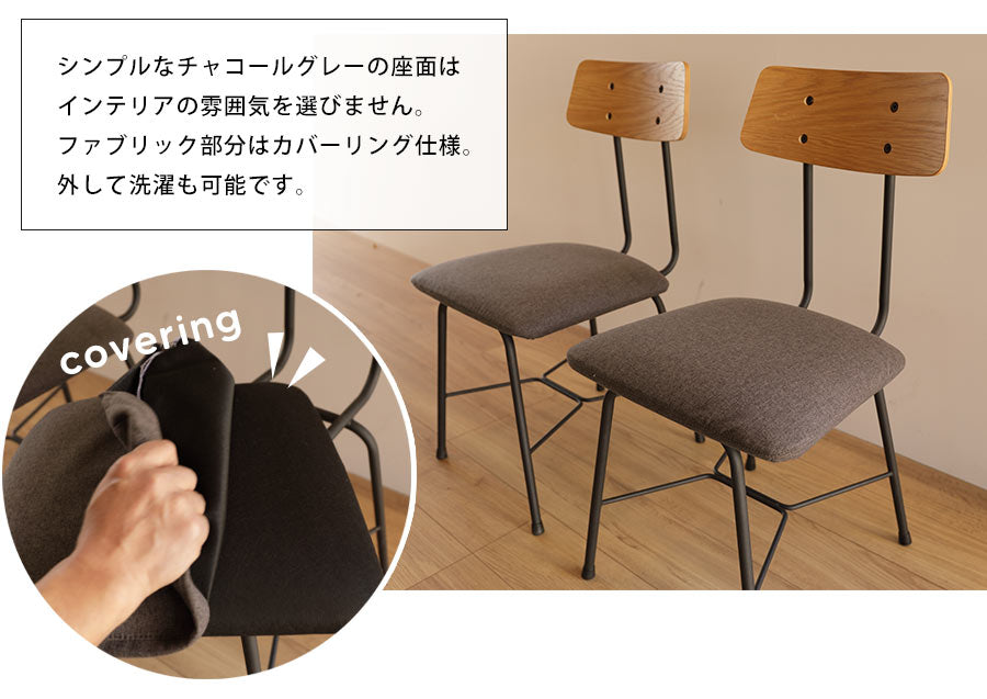 北欧レトロ ティアイアイ ラウンドチェアー 円形椅子 インテリア