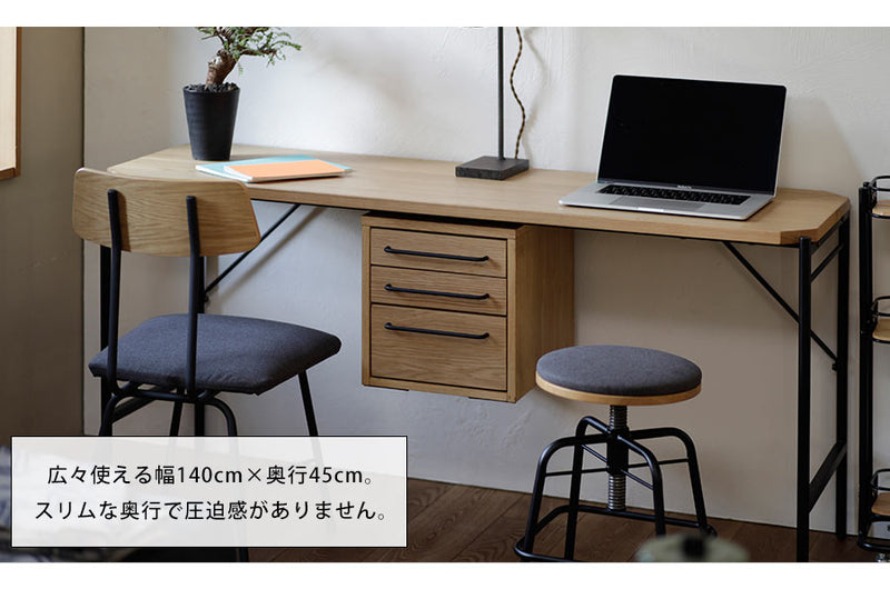 デスク 幅140cm 単品 デスク 机 140 省スペース パソコンデスク ワークデスク PCデスク 木製 おしゃれ 学習机 勉強机 テレワーク リモート