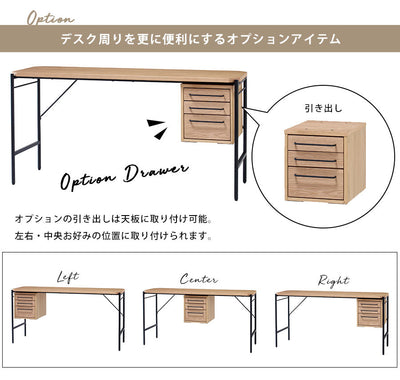 デスク 幅140cm 単品 デスク 机 140 省スペース パソコンデスク ワークデスク PCデスク 木製 おしゃれ 学習机 勉強机 テレワーク リモート