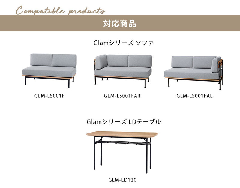 オプションマガジンラック Glamシリーズ対応 マガジンラック 収納 Glam ソファ リビングテーブル 引っ掛け収納