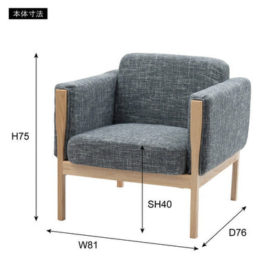 ソファ 一人掛け 1P | ソファ チェア イス 椅子 1人 ソファー 木肘 シンプル おしゃれ 北欧 かわいい ネイビー アイボリー