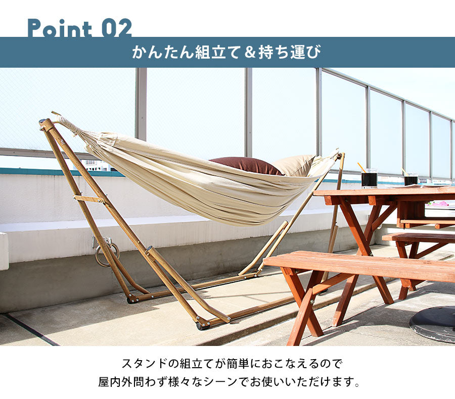 自立式 ハンモック 3WAY | ポータブルハンモック チェア