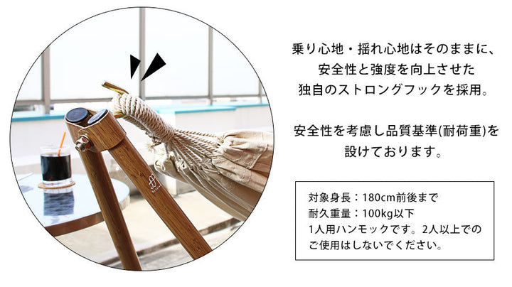 自立式 ハンモック 3WAY | ポータブルハンモック チェア