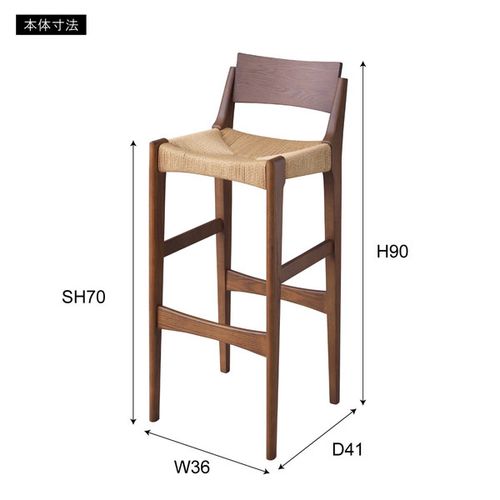 カウンターチェア 1脚 ハイスツール ハイチェアー インテリア キッチン おしゃれ 北欧 木製 ペーパーコード カウンターチェアー ハイチェア カフェ ダイニングチェア カウンタースツール