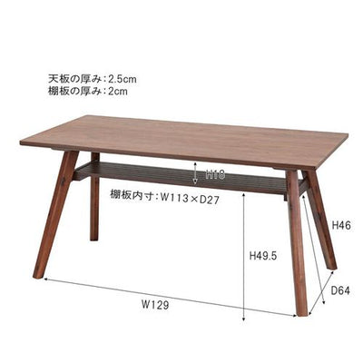 ダイニングテーブル 幅150cm ダイニングテーブル テーブル 北欧 ダイニング 4人 シンプル 木製 ナチュラル 食卓 カフェ ダイニング セット 木製テーブル テーブル ウッド