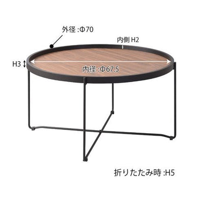センターテーブル 73cm テーブル 丸 円形 折りたたみ 折り畳み ローテーブル 机 ラウンドテーブル 木目 鏡面 おしゃれ シンプル 北欧