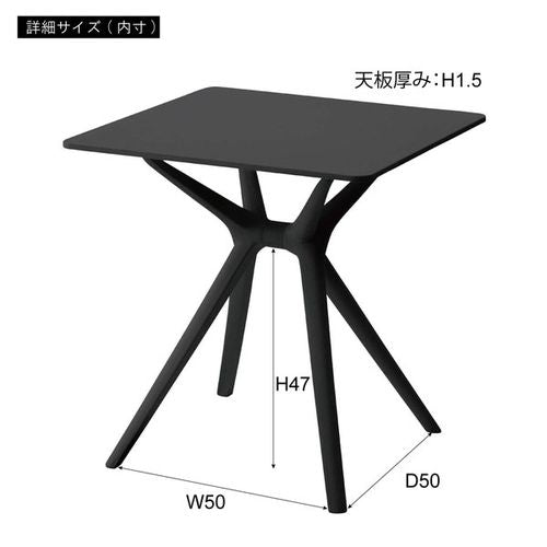 カフェテーブル 70cm | ダイニングテーブル 1人用 テーブル