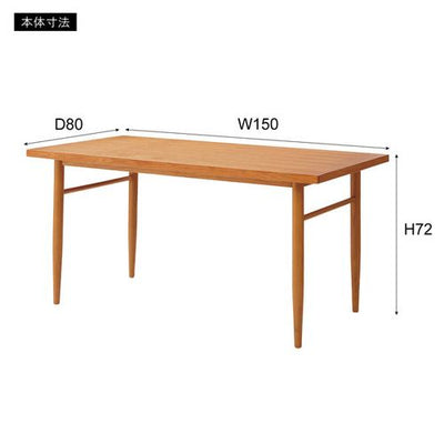 ダイニングテーブル テーブル 食卓 ダイニング 木製 北欧 アッシュ材 天然木 レトロ おしゃれ カフェ