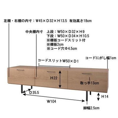 TVボード ローボード 棚 リビング おしゃれ カフェ シンプル ナチュラル 天然木