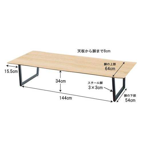座卓 幅180 テーブル ローテーブル センターテーブル ローデスク リビングテーブル おしゃれ シンプル かわいい 木製 天然木