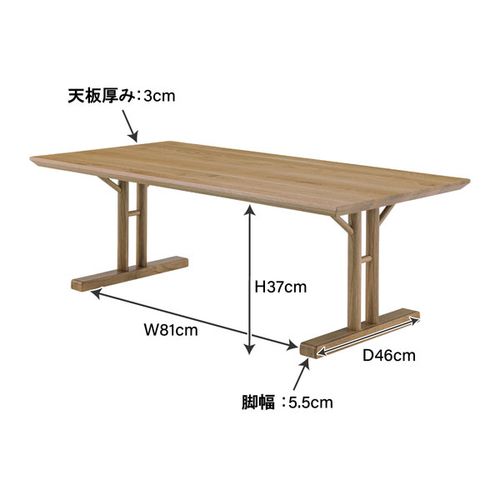 センターテーブル テーブル ローテーブル センターテーブル ローデスク リビングテーブル おしゃれ シンプル かわいい 木製 天然木 ナチュラル カフェ風