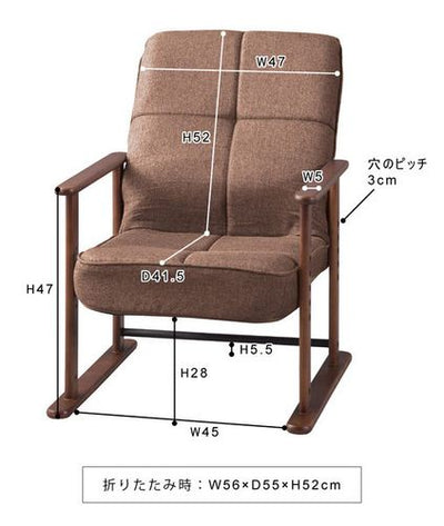 高座椅子 座椅子 リクライニング 椅子 チェア フロアチェア シンプルデザイン ブラウン グレー リクライニングチェア 段階 リラックスチェア