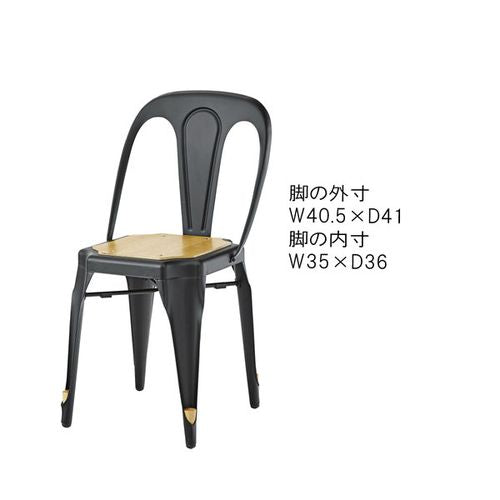 チェア チェア ダイニングチェア チェアー イス 椅子 いす おしゃれ かわいい カフェ風 シンプル モダン ナチュラル デザイン 座り心地 アイアン ヴィンテージ カフェ かっこいい