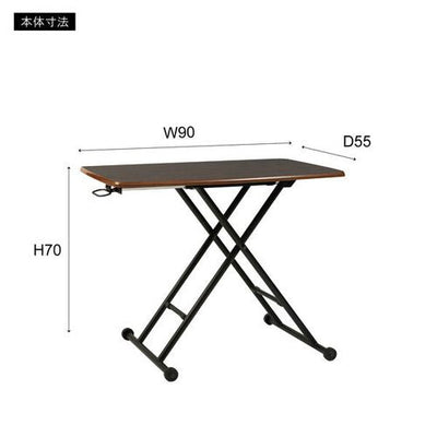 昇降テーブル 折り畳みテーブル テーブル おしゃれ かわいい シンプル モダン ナチュラル 高さ調整 作業台 作業デスク 作業テーブル