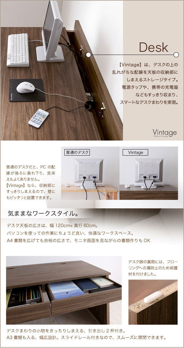 デスク3点セット デスク ワゴン シェルフ | システムデスク セット 幅