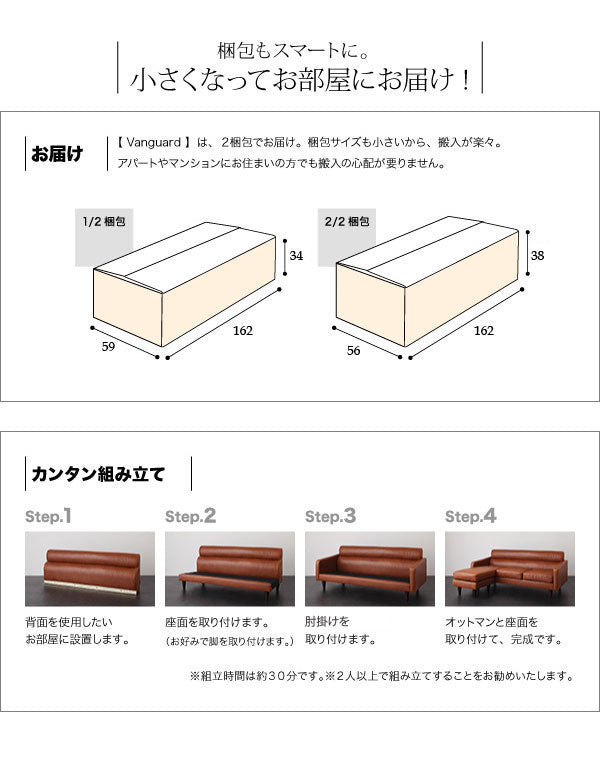 3人掛け フロアコーナーソファ | 三人掛け ソファ 北欧 モダン ヴィンテージ シンプル ナチュラル おしゃれ 合成皮革 レザー ローソファ キャメルブラウン ダークブラウン ブラウン コーナーソファ