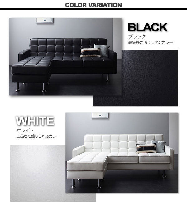 ローソファ　カウチソファ　オットマン　コーナーソファ　3人掛け MODERN DECO ソファー カウチソファ 3人掛け ソファ コーナーソファー