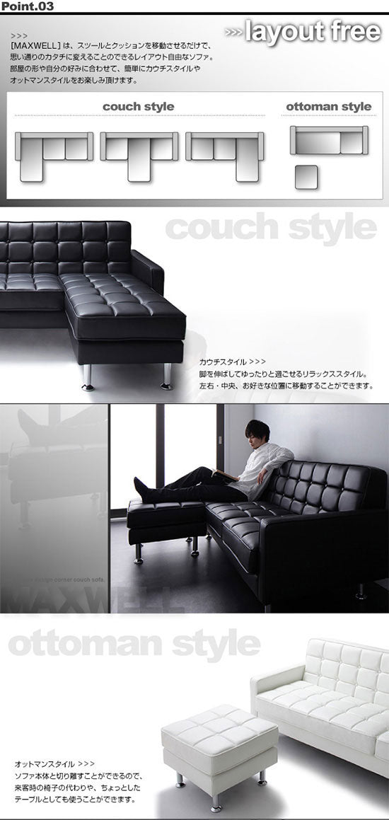 3人掛け コーナーソファ | ソファ ソファー カウチソファ ローソファー