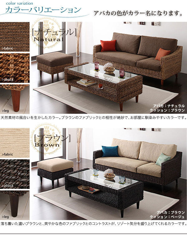 ラタン カウチソファ 三人掛け 値引き